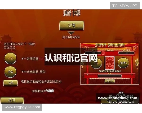 探索和记娱乐ag平台的安全保障措施，确保每一位玩家的资金与信息安全