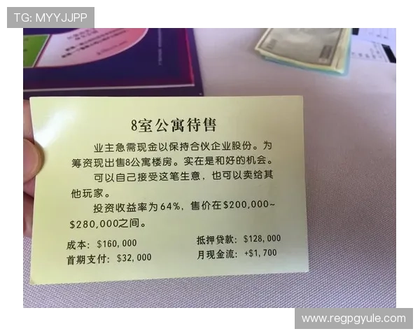 新手指南：如何在PA现金游戏中有效提高自己的胜率
