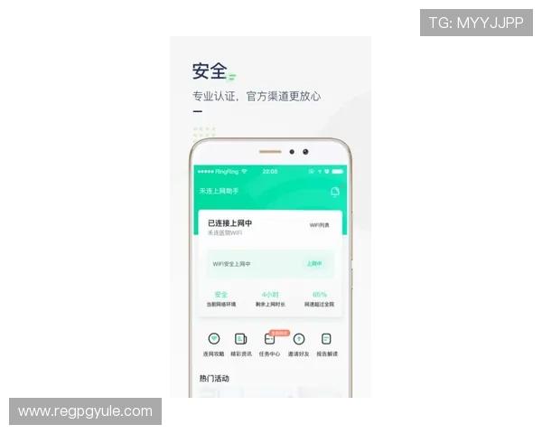 如何下载和安装安全可靠的AG视讯手机APP，保障您的资金和个人信息安全