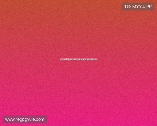 如何通过AG直营官网快速注册账号并享受专属优惠福利指南