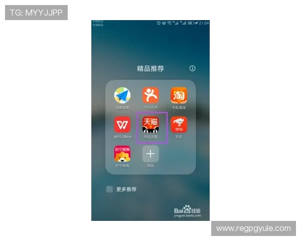 最新AG视讯手机版下载教程，帮助新手快速上手体验高品质娱乐