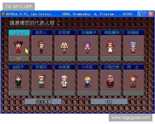 真人国际厅官网正版平台，24小时在线客服保障您的游戏体验