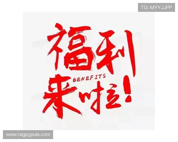 ag旗舰厅官网手机版活动最新优惠信息全面解析助你轻松掌握每日精彩福利